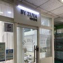 바이주야