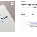 환경솔루션 이미지