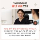 남문내과의원 이미지
