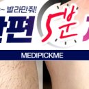 메디픽스 이미지