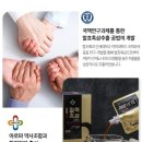 주식회사 함초록