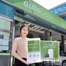 오토 오아시스 이미지