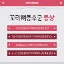 경대연합의원 이미지