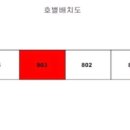 신장2동주민센터 이미지