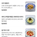 을지로 | 요리하는 돌아이 식당 윤남노 셰프 실물 영접한 디핀 을지로 내돈내산 후기