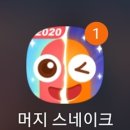 모지머지 이미지