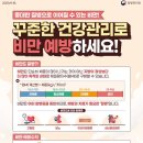 안성시보건소 이미지