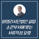 최병철행정사 사무소 이미지