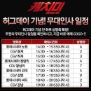 CGV 왕십리 9관 네이버블로그