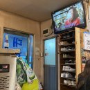 대하식당 - 포항시 남구 | 대하식당
