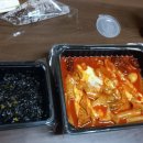 놀떡