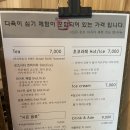 피우리하우스 이미지