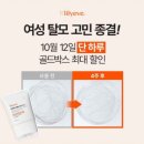 이브테크