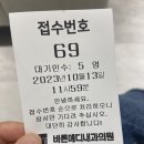 마곡 바른메디내과의원, 성인 독감 접종 받은 후기