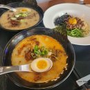 고운라멘 이미지