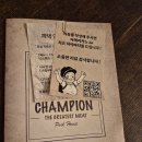 세븐일레븐 대구범어로점 | 대구 범어동 돈까스 맛집 포크챔피언 범어 솔직후기｜양 많고 가성비 최고