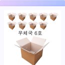 대명운송 | 이사, 택배 걱정 끝! 대명박스 우체국택배박스6호 꿀팁 대방출