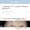 아싸 이미지