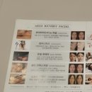 루미메디 이미지