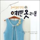 옷리폼 이미지