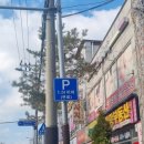 구이영 뼈대있는 가문 합정점 이미지