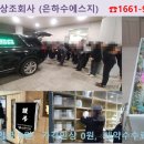 홍천군장례식장 이미지