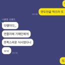 북청손만두요리집 | [계룡] 만두에 미친놈이 정신을 놓아버린 만두전골 맛집, 북청손만두요리집! (위치, 주차, 추천메뉴...