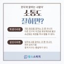 탑스스피치학원 이미지