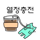 참매골농원 이미지