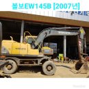 두산볼보로 이미지