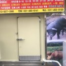 신세기축산