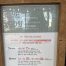 란헤어비스
