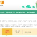 한국생애설계교육원 이미지