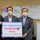 (주)농협파트너스 이미지