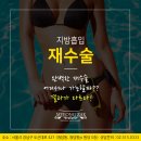 청담셀의원 이미지