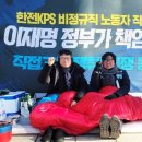 정의운수 이미지