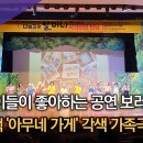 신동아방송김해