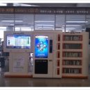 희망 Library Center 이미지