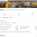 호아다오