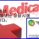 지원메디칼약국 이미지