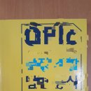 탑동충전소 | 수원영어회화 탑동, 구운동 성인전문 1:1수업 영어충전소입니다!