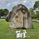 탄금공원 이미지