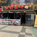 인천 부평 낭만포차 (부추전, 김치전, 생맥주 후기)