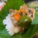 숯통밥상&화로구이 이미지