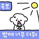반달공원 주변 이미지