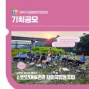 신탄진마을관리사회적협동조합 네이버블로그