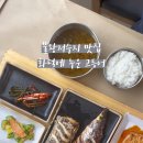 화덕고 이미지