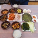 코아루보쌈