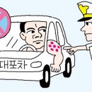 에쿠스당구장 이미지