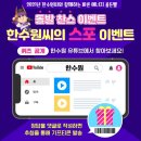 바른에너지 이미지